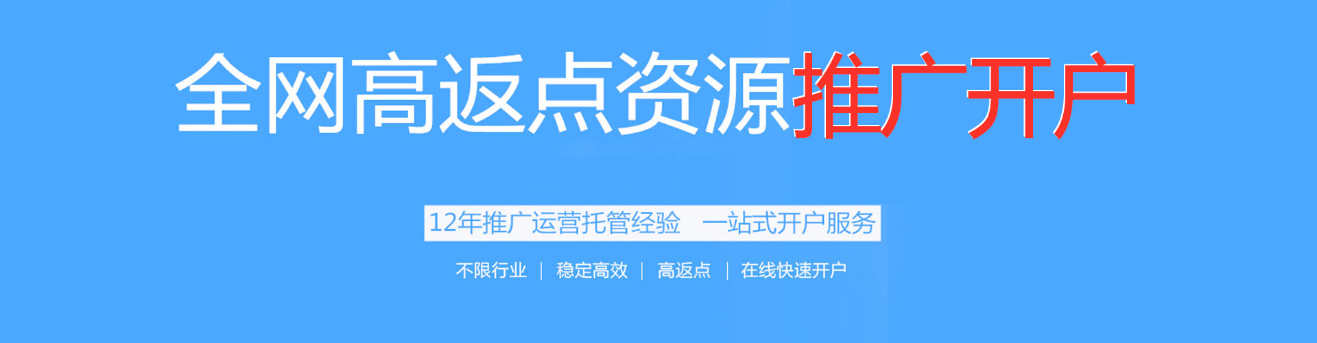 光山百度搜索推广